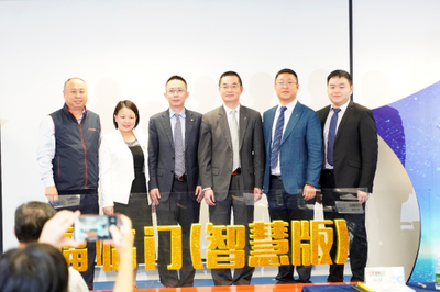 华夏保险发布福临门（智慧版）年金险 科技赋能中介服务新篇章