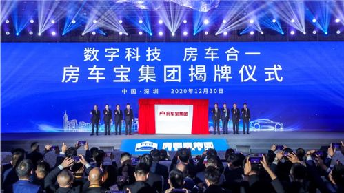 恒大房车宝亮相 卖房又卖车，科技中介服务助力恒驰销售铺路
